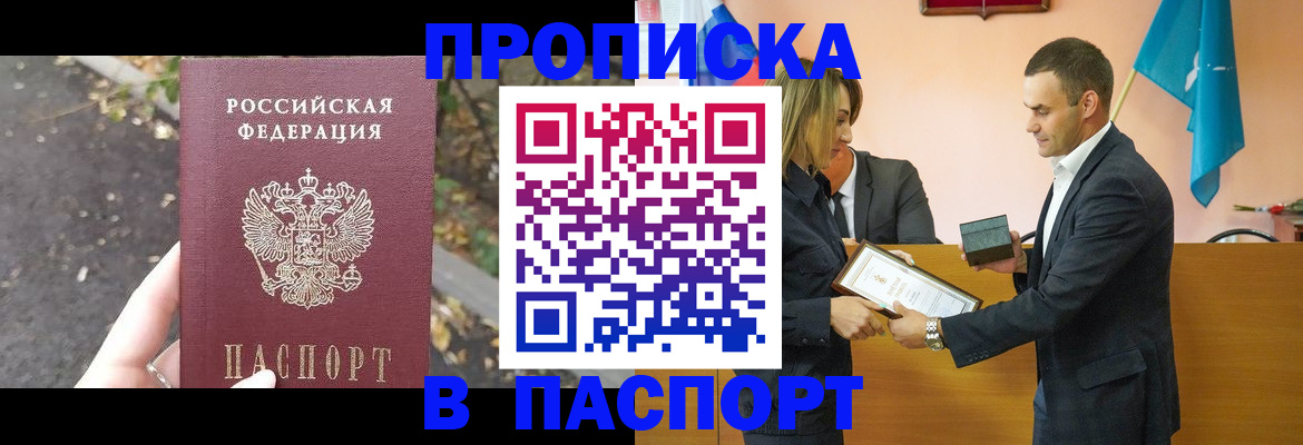 временная регистрация госуслуги в Новокуйбышевске